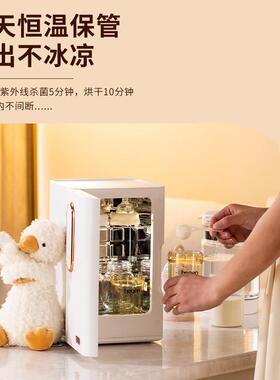 Spedu婴儿奶瓶消毒烘干 干All宝宝专用紫外线 线消毒柜恒温壶二合