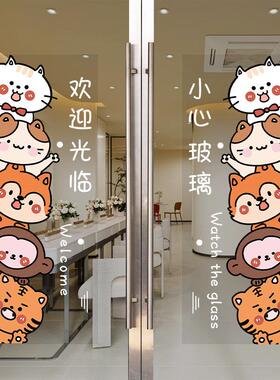 服装店咖啡馆零食店橱窗玻璃门贴纸装饰场景布置商场店铺防撞贴画