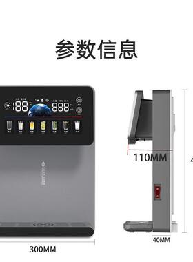 小新用款AI语音管线壁机挂式即SPR-A热型家饮水机多档调温喝水器U