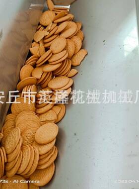 坚果颗粒机核桃仁切碎机腰果核桃切碎机花生米切碎机坚果机器