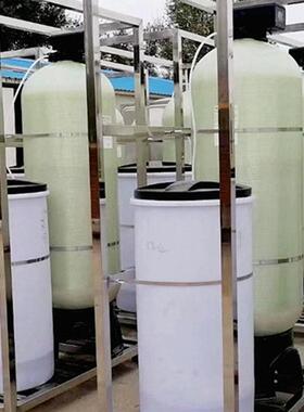 全自动软化水设备净水水处理软水器工业水过滤器装置软化水设备