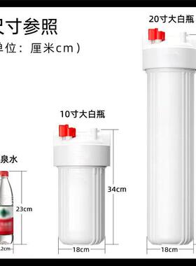 加厚抗压10寸大白家用自来水前端中央全屋净水器20寸大胖前置