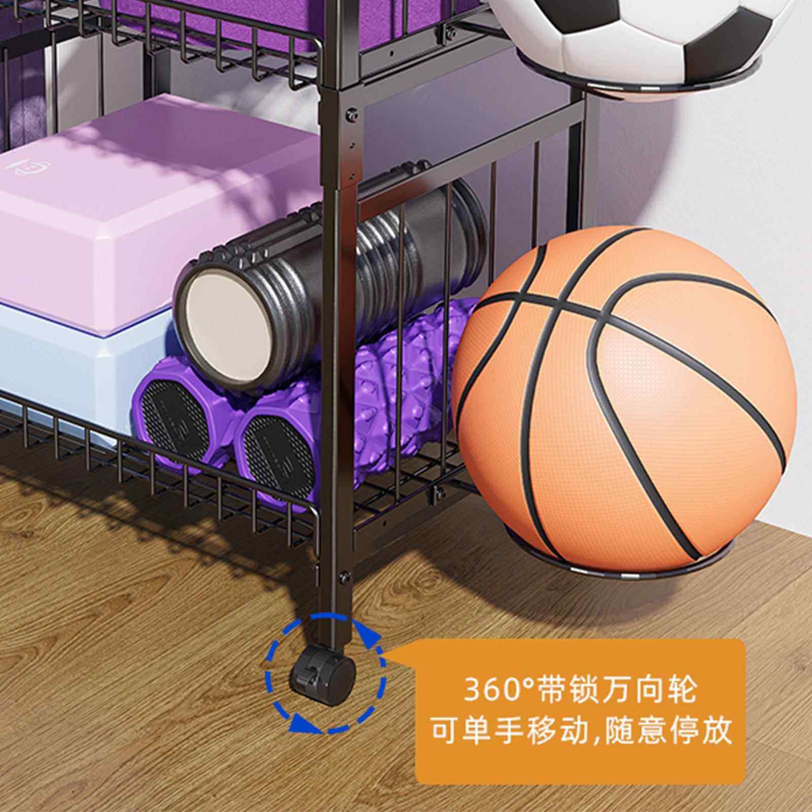 家用多层篮球置物架可移动健身器材瑜伽垫储物筐哑铃泡沫轴收纳架,淘宝优惠券,粉丝福利购,淘宝优惠卷