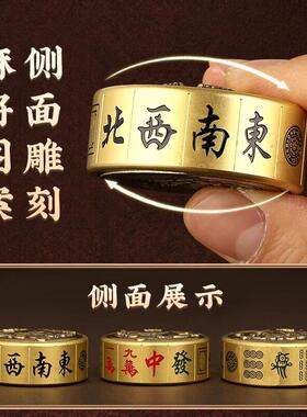 纯黄铜手把件麻将创意礼品装饰摆件解压手玩把件生日礼物送男友