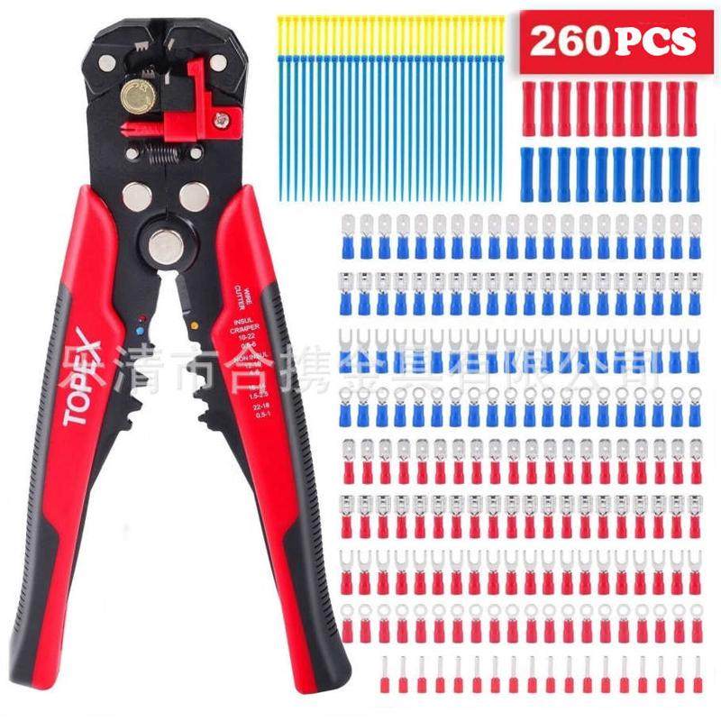 货源 260pcs盒装管型冷压端子扎带钳子组合 电线端子接线套装,淘宝优惠券,粉丝福利购,淘宝优惠卷