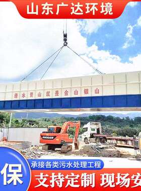 工厂酒店医院一体化污水处理设备农家乐农村乡镇生活废水处理装置