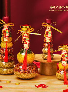 摆件杂粮新居布置装饰装饰摆件