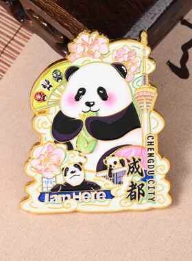 Refrigerator magnet Beijing Suzhou Qingdao Tianjin Sanya Ma