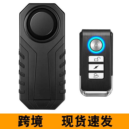 厂家ks-sf22R跨无线自行车报警防器电器动车遥控移境感应报警盗振 - 图2
