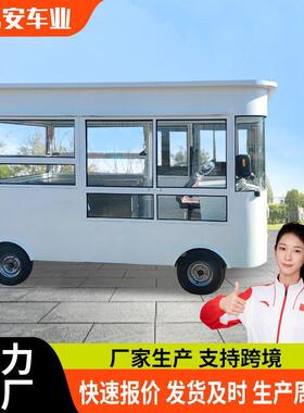 电动四轮摊用小吃车餐多功能餐车厂家早市移动快摆摆摊车商早/餐