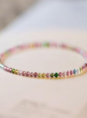 彩虹碧玺手链文艺复古串珠手链