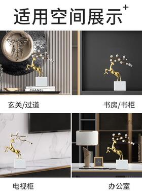 家居轻奢铜鹿摆件乔迁新房创意玄关酒柜结婚送闺蜜礼物装饰品