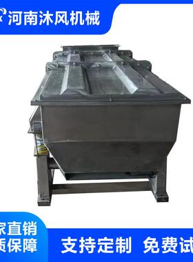 直线振动筛选机分离机不锈钢直线振动筛多层网筛选直线振动筛