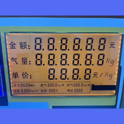 加油机LCD液晶数码电子显示器加油站高清屏oled显示屏幕加工定 制 - 图1