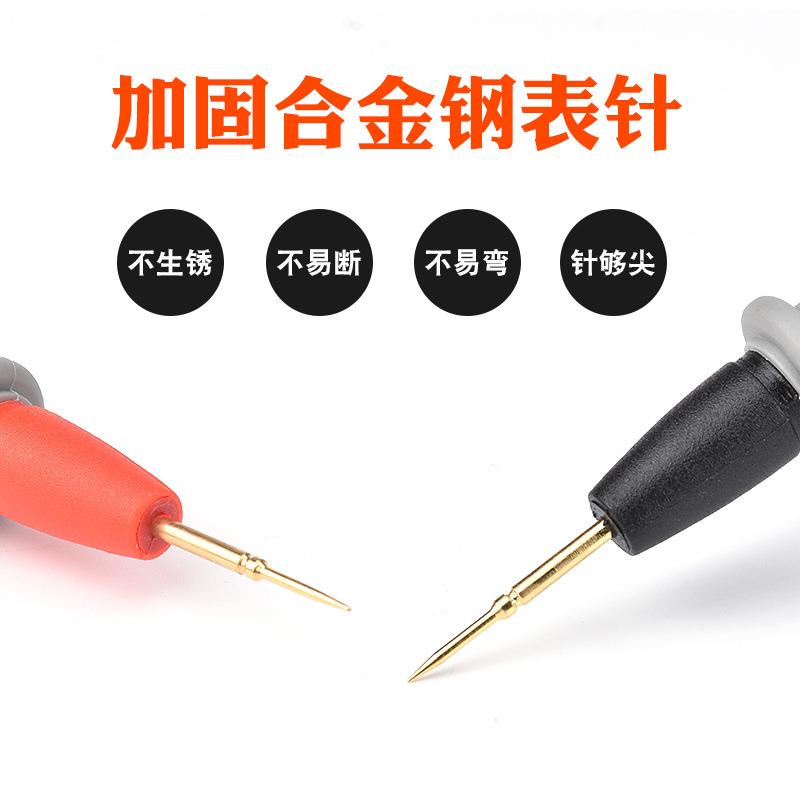 中环万用表笔软胶表笔特尖1000V/20A胜利数字万用表笔特尖表笔 - 图2