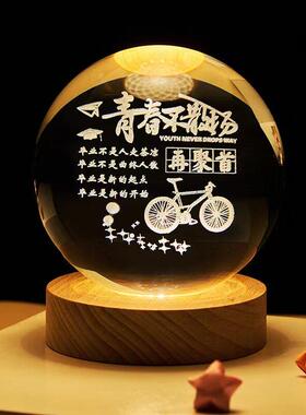 逢考必过礼物水晶球小夜灯初中高考学生励志加油礼品毕业纪念品