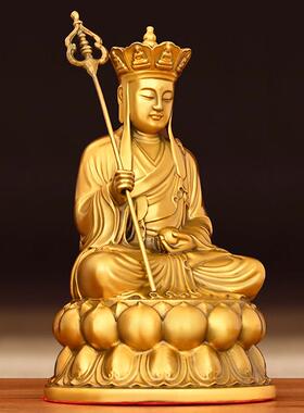 全铜地藏王菩萨摆件坐莲花地藏菩萨铜佛像家居玄关办公室佛堂用品