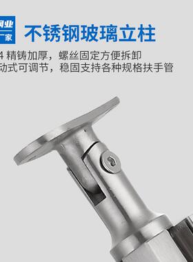 不锈钢楼梯扶手护栏阳台室内外别墅立柱围栏玻璃护栏栏杆现代简约