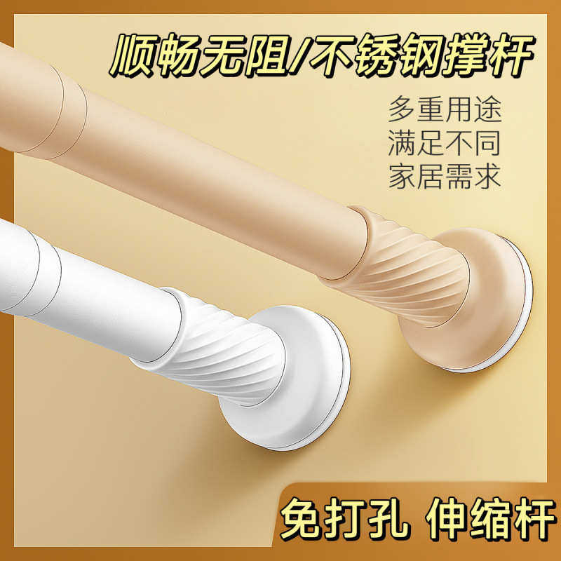 免打孔伸缩杆免钉晾衣杆衣架不锈钢窗帘挂杆浴帘杆子门帘衣柜撑杆,淘宝优惠券,粉丝福利购,淘宝优惠卷