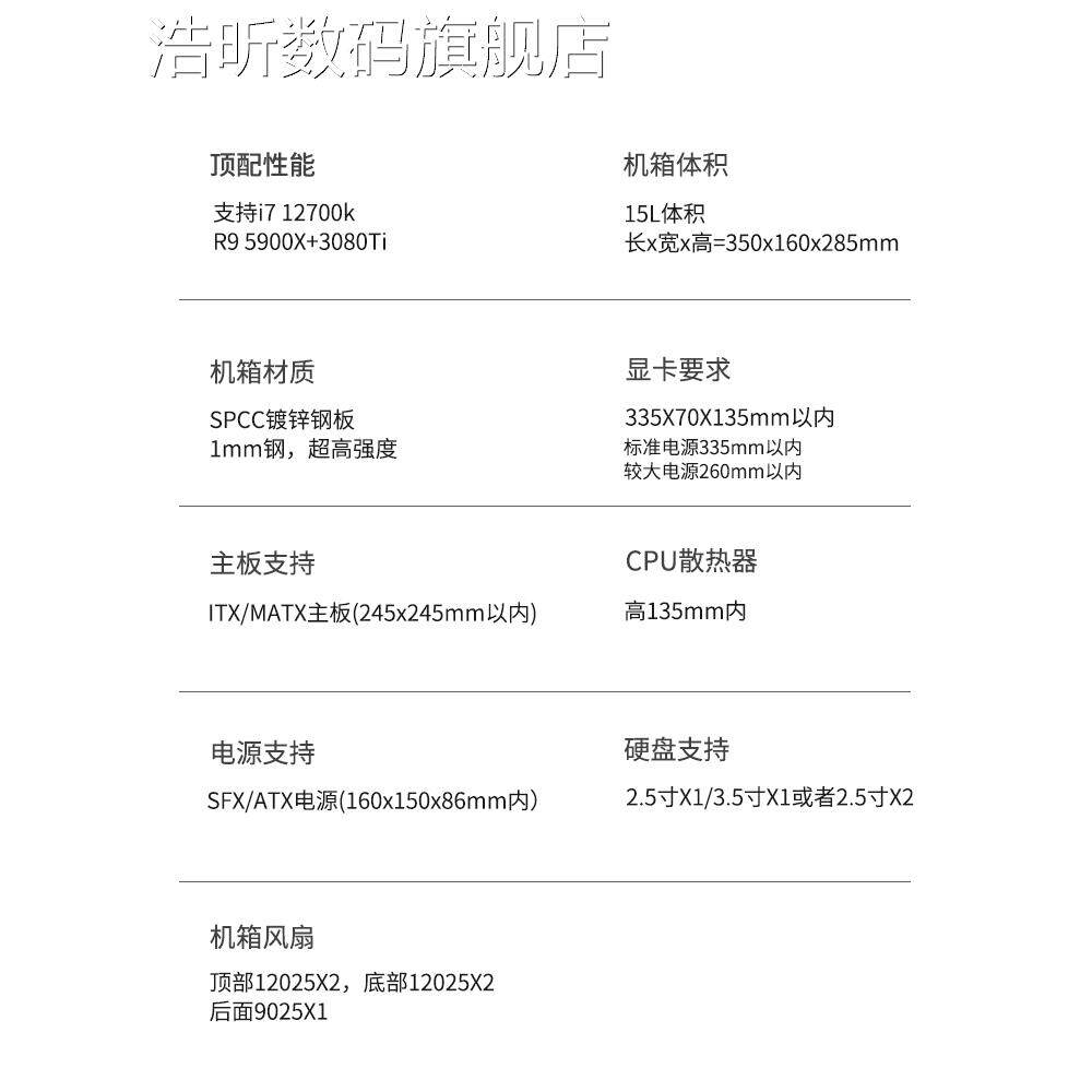 Haoxin Baozi Xingren A69 compact mATX case ultra-small mini portable desktop computer PC case ITX ornaments