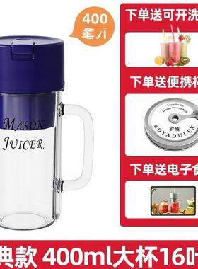 榨汁杯子便携式家用充电动宿舍迷你榨汁机小型居家新品多功能