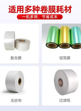 全自动粉末定量分装机粉粉剂三边封包装机袋泡茶封口打包机