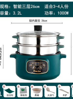 小火锅不粘锅电热火锅学生煎锅