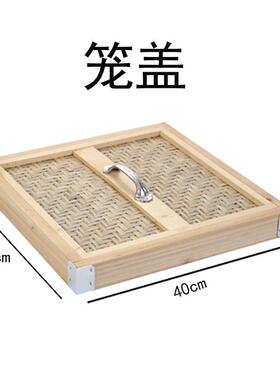 木方蒸笼酒店商用蒸格40*40方形笼屉四方糕点小笼包家用蒸架带盖