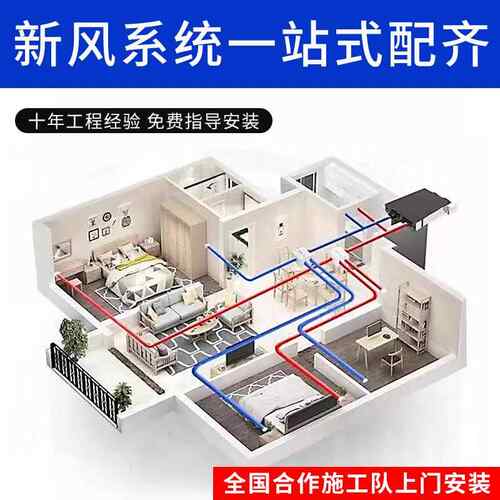 新风系统pe管75/110食品级波纹管软管配件通风换气排风消音新风管 - 图1