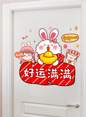 儿童房门上卧室衣柜门贴画墙贴纸幼儿园教室墙面装饰布置翻新遮丑