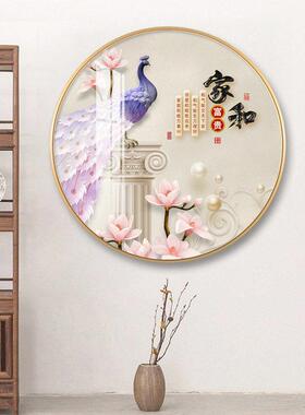 家玄和孔雀装饰画新关中式圆形晶瓷餐厅挂茶室沙画发走廊背景5994