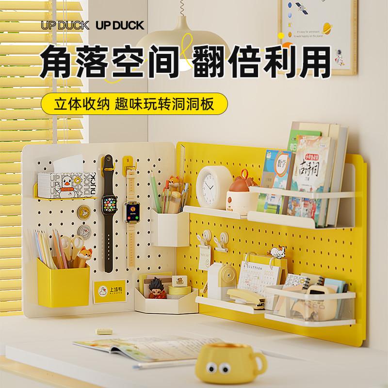 Book table corner hole board storage rack accessories hook display storage magnetic suction punch-free home stationery hanging basket