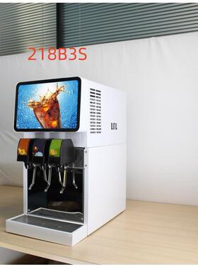 可乐机商用自助碳酸饮料机全自动汉堡小型三阀冷饮机器可乐机50hz