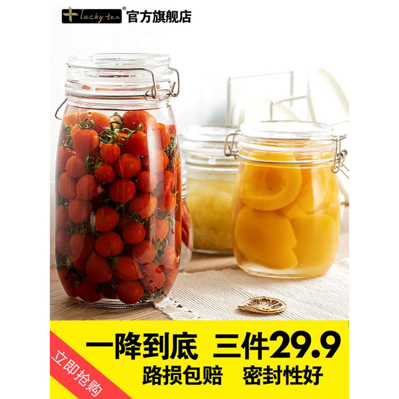 Food-grade sealed jars, glass bottles, storage jars, honey bottles, grain storage jars, pickle jars, candy jars, wine bottles