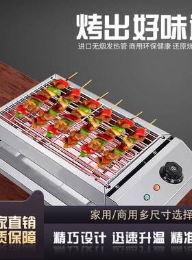 麦商用无烟千燃气电热液烧烤181炉加厚不锈钢化气摊烧烤设备摆烤