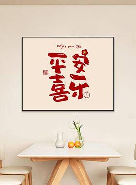 电表箱装饰画免打孔配电箱电闸箱遮挡挂画财神开关盒电表盒壁画