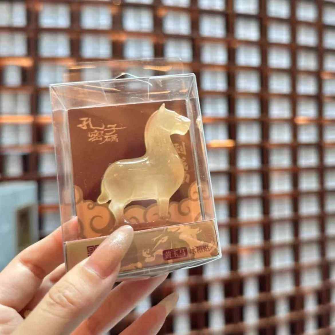 孔子密码黄玉马冰箱贴博物馆文创旅游纪念品装饰摆件送闺蜜礼物