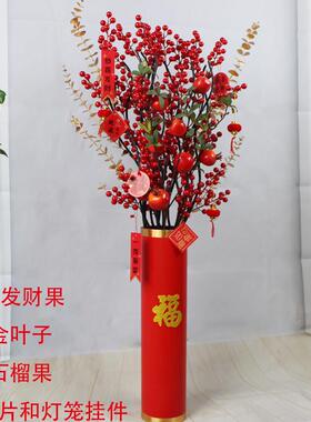 假花红果发财果彷真花摆设客厅花束落地轻奢装饰高端花艺家居摆饰