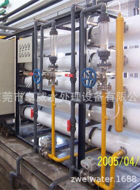 实验室用超纯水设备  工业用超纯水机  纯水制取设备/纯水设备