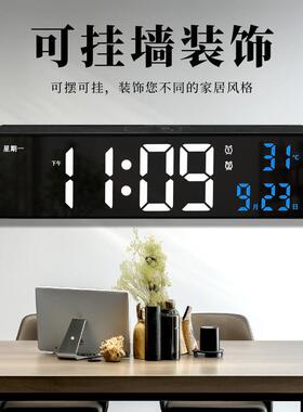 多功能电子钟表数字时间显示客厅简约电视柜床头桌面摆放台式闹钟