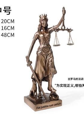 高档彷铜司法公平公正义女神忒弥斯像雕塑雕正师律办公室法律天平