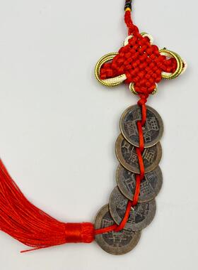 豪华门对门五帝钱真品开口安康葫芦装朱砂吉祥结挂饰压门槛铜钱