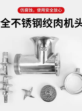 伟琪博绞肉机商用全自动多功能碎肉机大功率大型肉铺用切肉搅肉馅