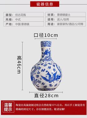 景德镇陶瓷青花古色古香龙凤成香新型中国风花瓶插花客厅古架入口