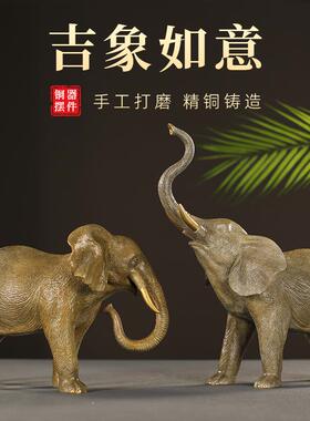 大象创意工艺品家CPU居客厅高端摆件电柜酒玄关装饰品子视全柜铜