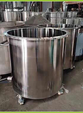 供应搅拌缸油漆涂料胶水不锈钢拉缸移动式带加热不锈钢拉缸
