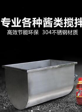 双层加热保温304不锈钢料斗酱料搅拌料斗可搭配灌装机包装设备