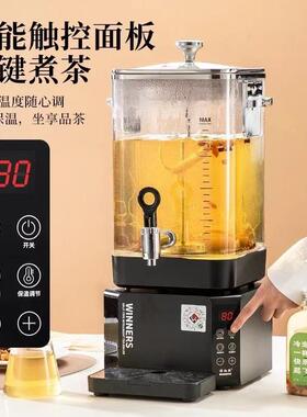 商大容量泡生茶体用机伟纳504斯分式智能养泡茶桶