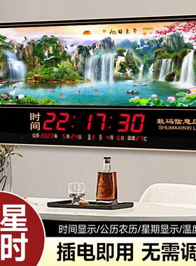 数码万年历电子钟卫星自动对时客厅2025新款家用大字挂钟智能钟表