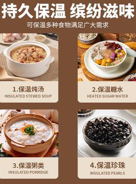 木纹方形电子暖汤煲大容量珍珠粥桶智能304不锈钢保温汤锅炉商用